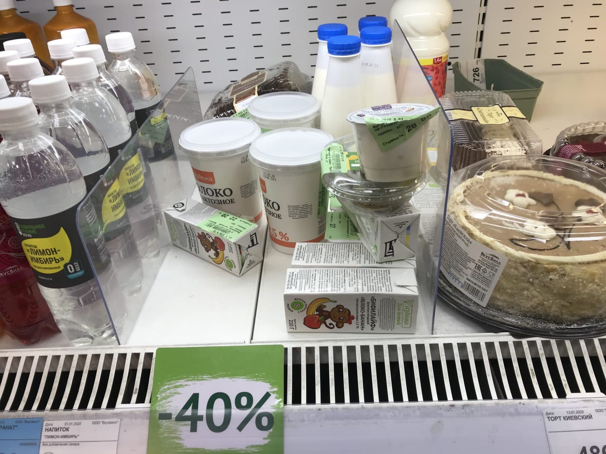 Как платить за продукты меньше: 10 советов