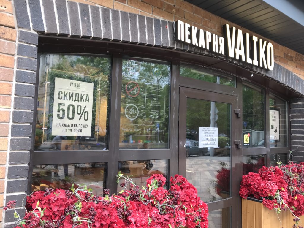 Как платить за продукты меньше: 10 советов