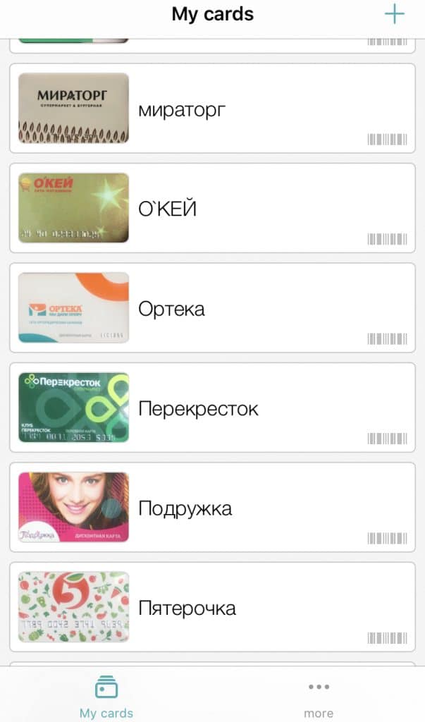 Как платить за продукты меньше: 10 советов