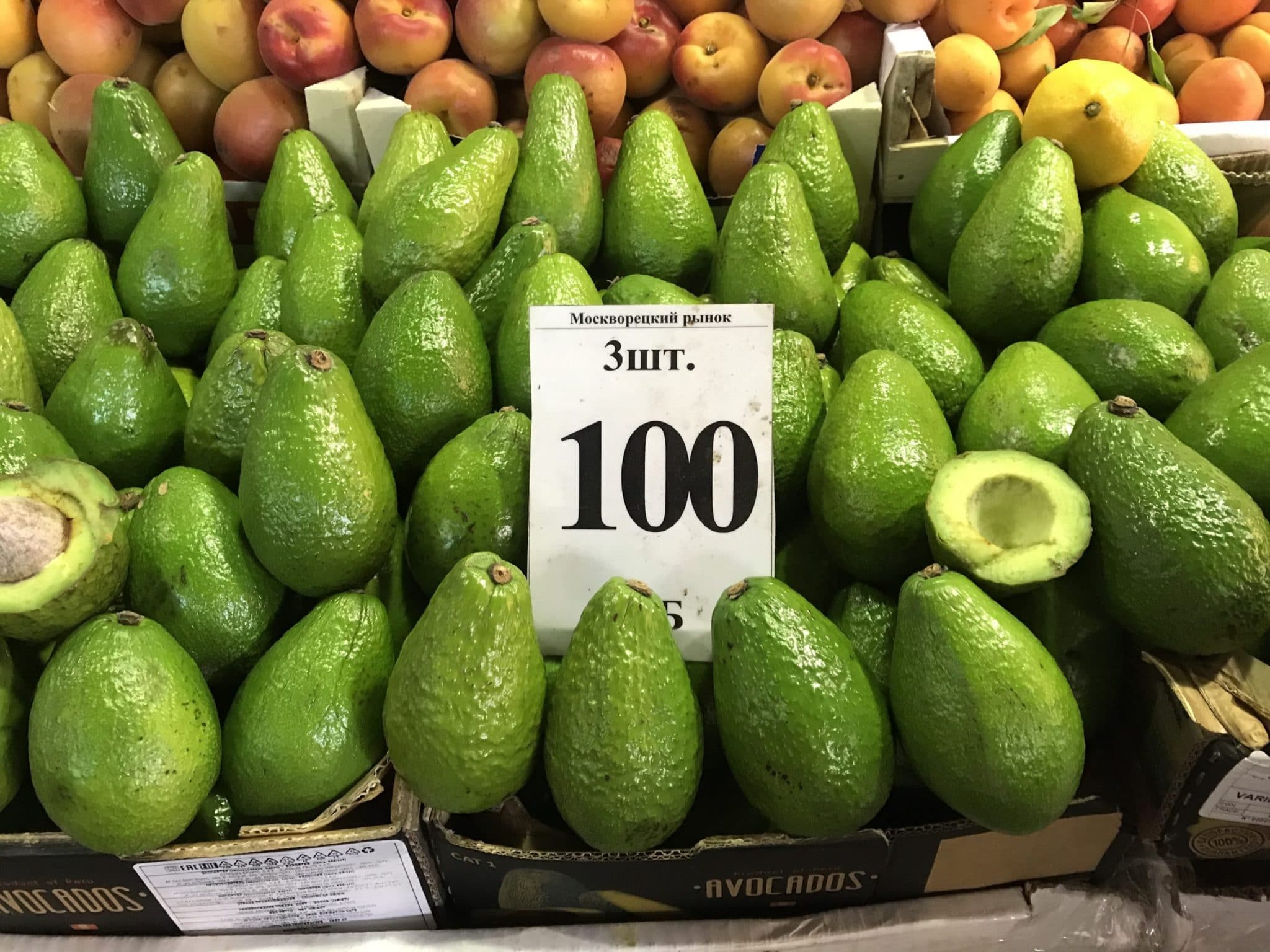 Как платить за продукты меньше: 10 советов