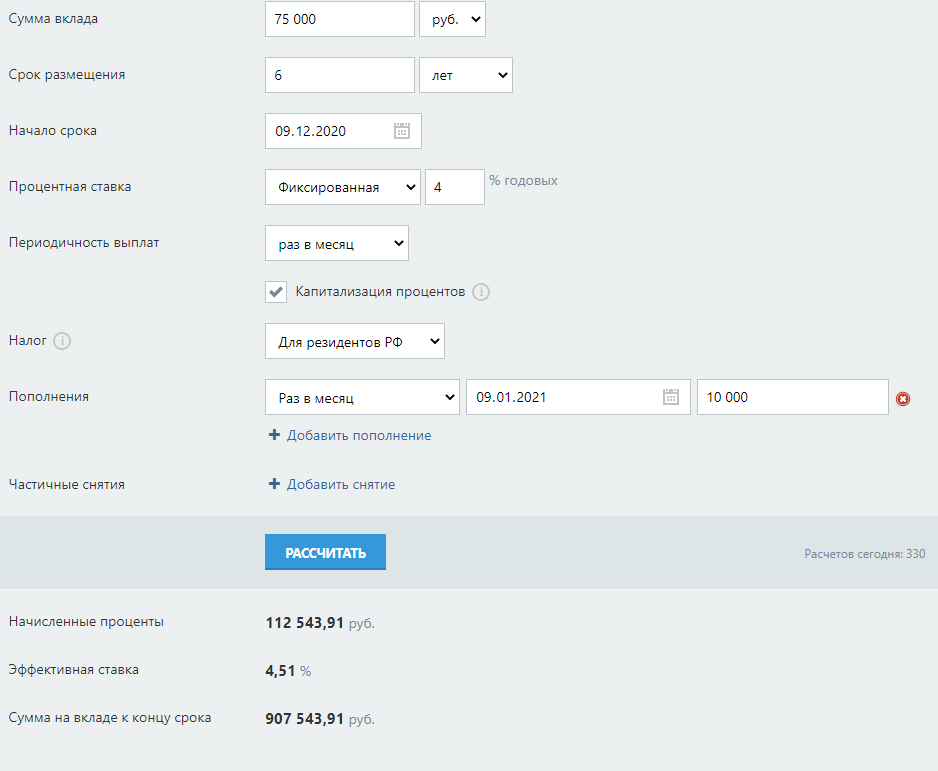 Как накопить деньги на квартиру