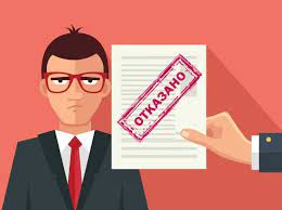 Почему банки не дают кредит: причины отказа