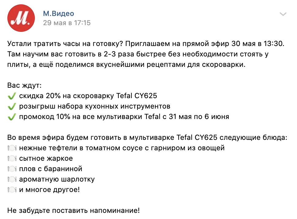 Как сэкономить на онлайн-шопинге