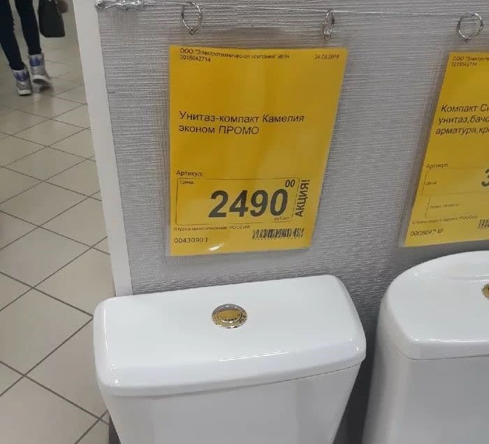 Как сэкономить на онлайн-шопинге