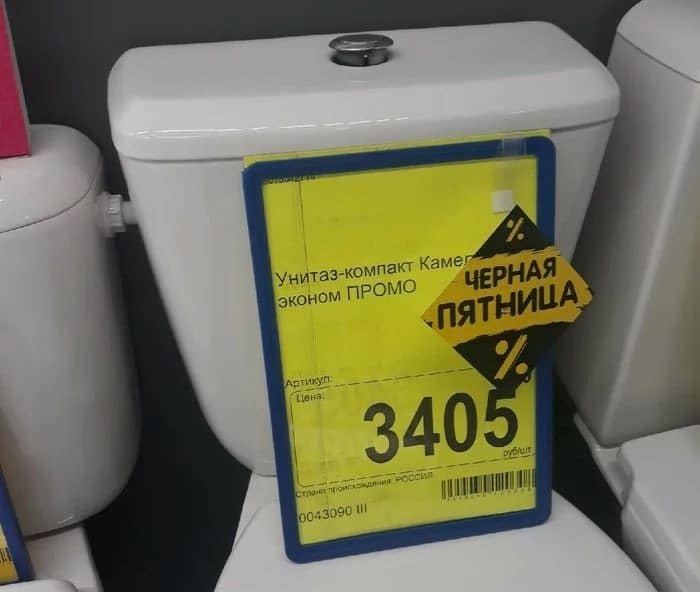 Как сэкономить на онлайн-шопинге