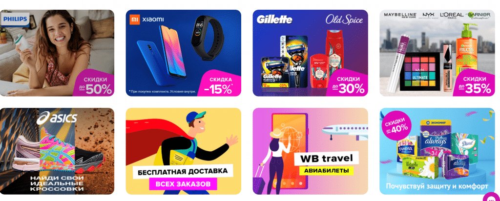 Как сэкономить на онлайн-шопинге