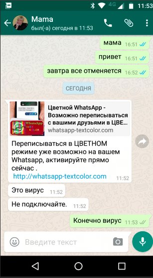 Как безопасно платить в интернете
