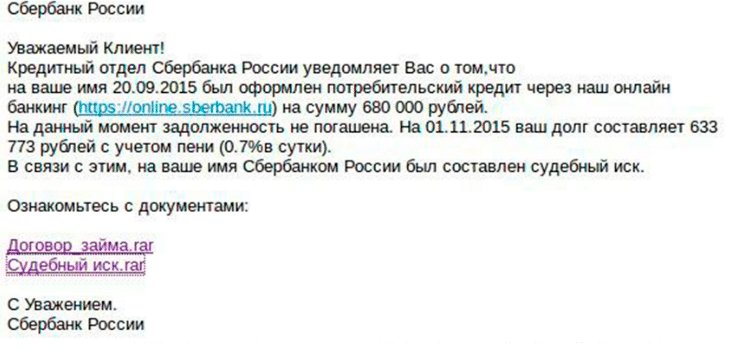 Как безопасно платить в интернете