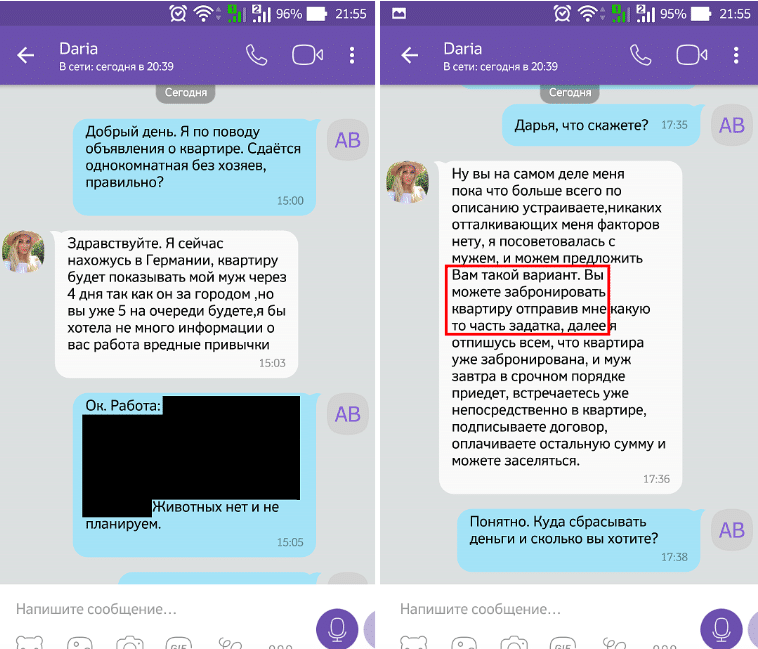 Как безопасно платить в интернете