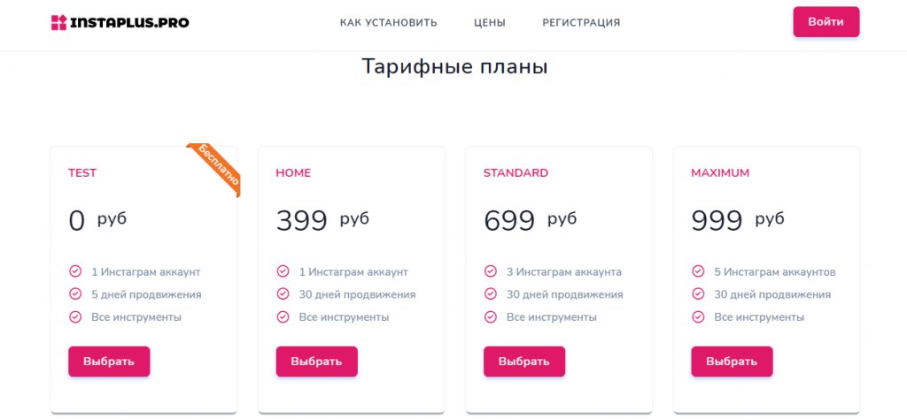 Instaplus.pro: обзор
