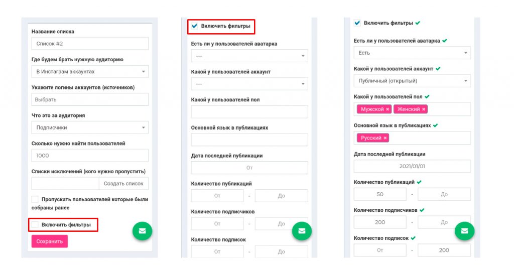 Instaplus.pro: обзор