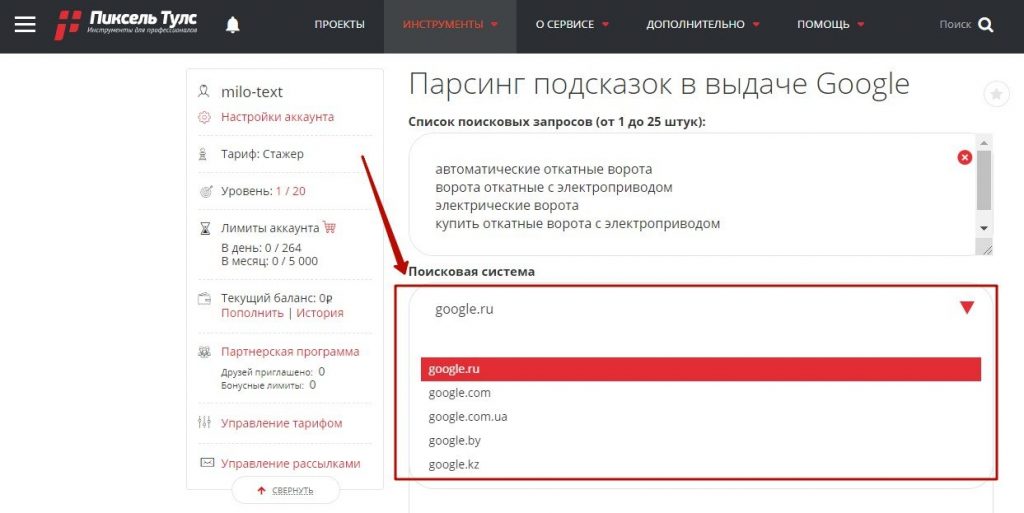 ТОП-14 сервисов сбора поисковых подсказок
