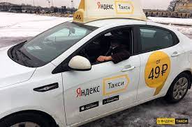Личное авто, такси или общественный транспорт?