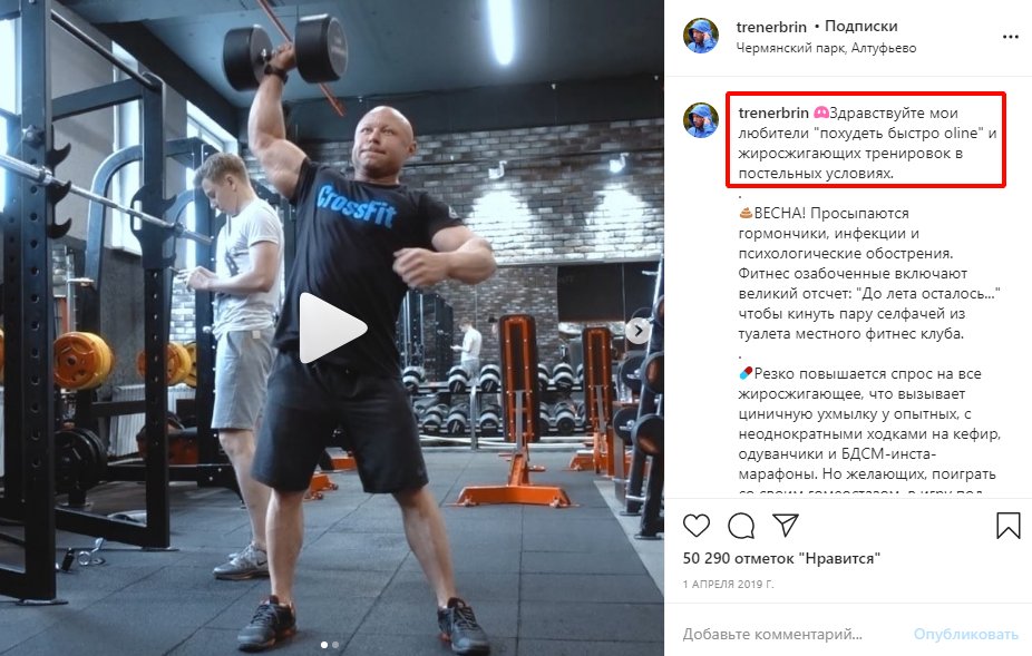 Как писать посты для Инстаграм