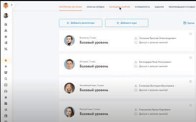 Как выбрать онлайн-школу для детей