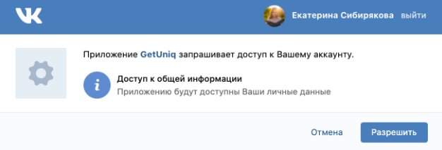 Пополнение рекламных кабинетов