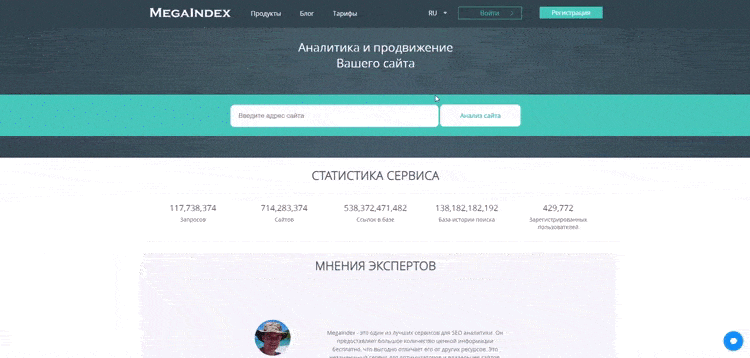 Сбор сниппетов: руководство