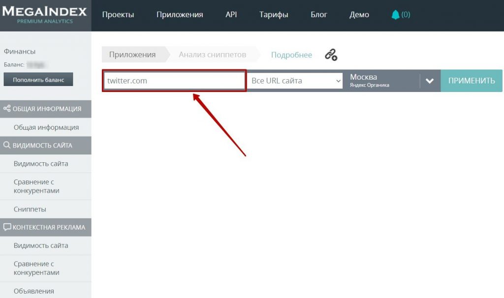 Сбор сниппетов: руководство