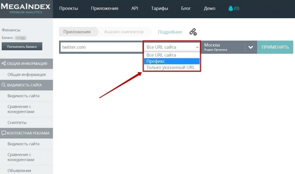 Сбор сниппетов: руководство