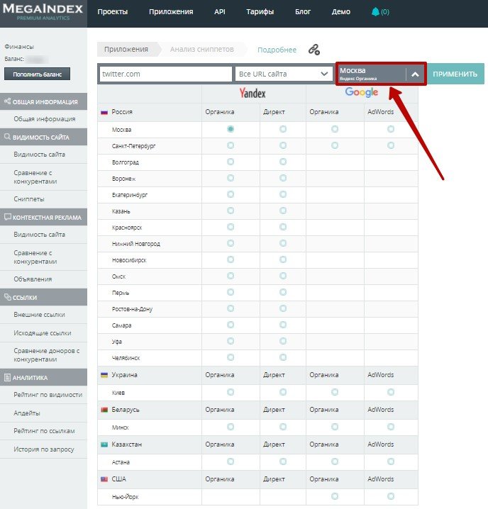 Сбор сниппетов: руководство