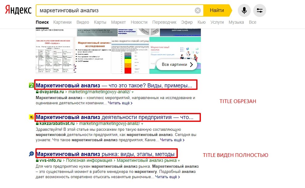 Сбор сниппетов: руководство