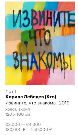 Вино, картины, Lego: необычные способы вложить деньги