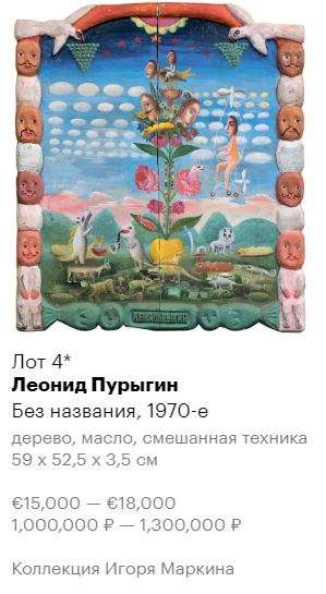 Вино, картины, Lego: необычные способы вложить деньги