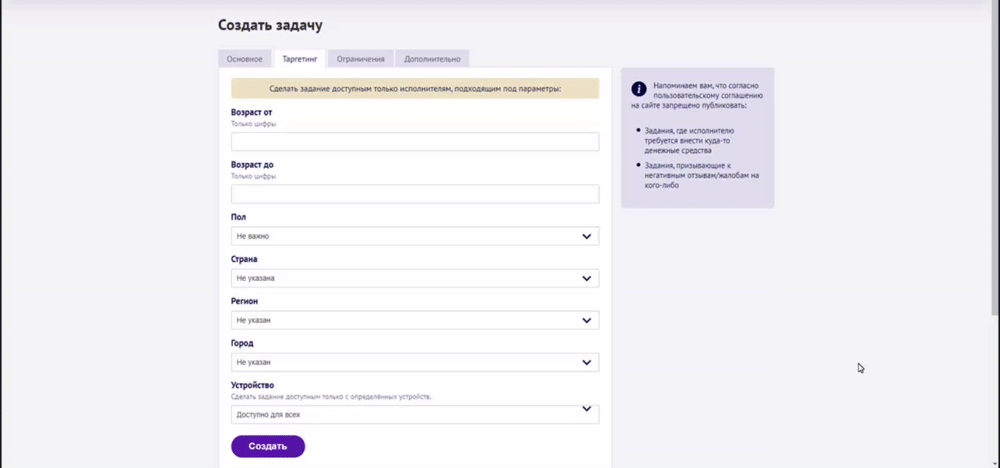 Накрутка сохранений в Инстаграм