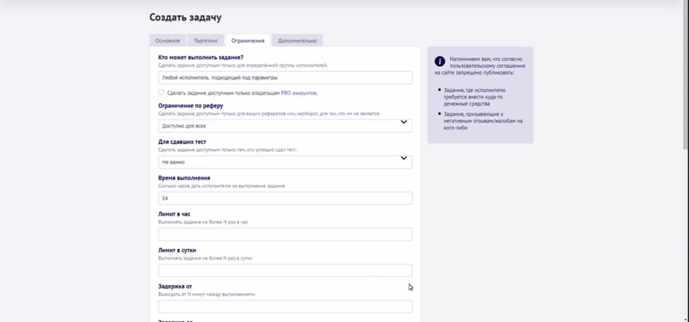 Накрутка сохранений в Инстаграм