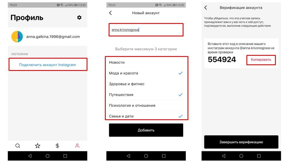 Trads: обзор
