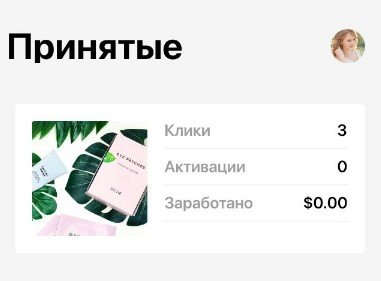 Trads: обзор