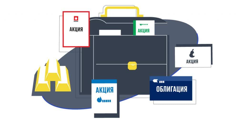Что такое ПИФы, или паевые инвестиционные фонды