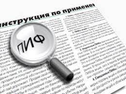 Что такое ПИФы, или паевые инвестиционные фонды