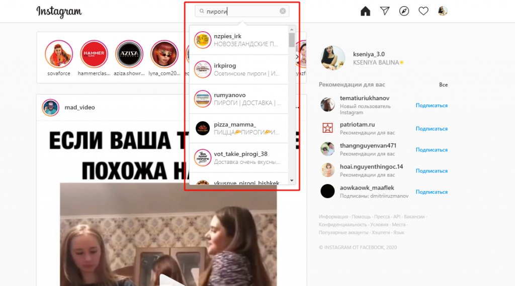 Анализ конкурентов в ИГ