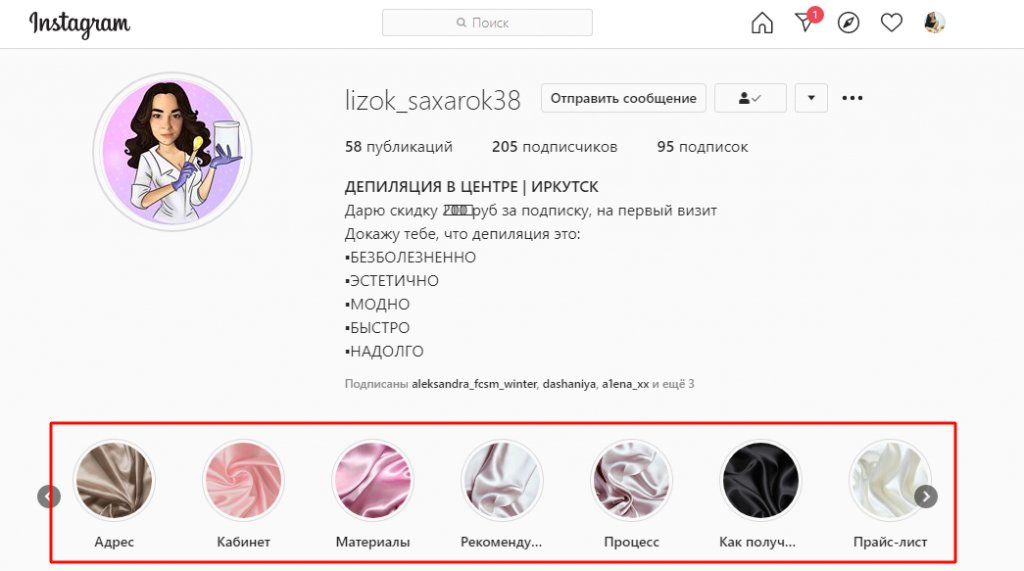 Анализ конкурентов в ИГ