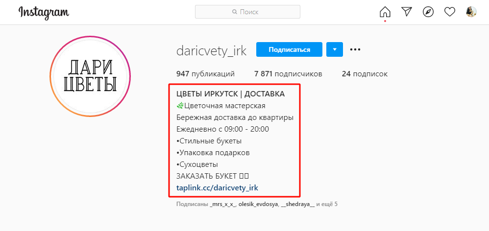 Анализ конкурентов в ИГ