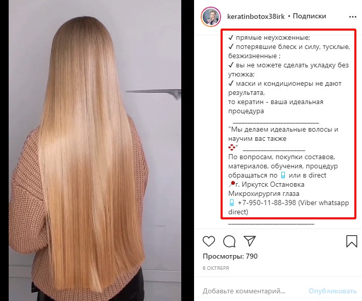 Анализ конкурентов в ИГ