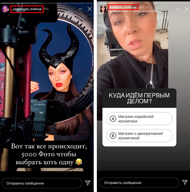 Анализ конкурентов в ИГ