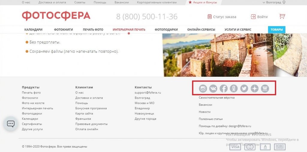 Анализ конкурентов в ИГ