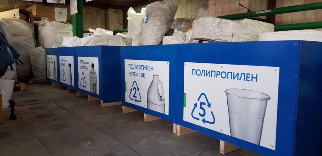 Экоцентр — альтернатива мусорному контейнеру