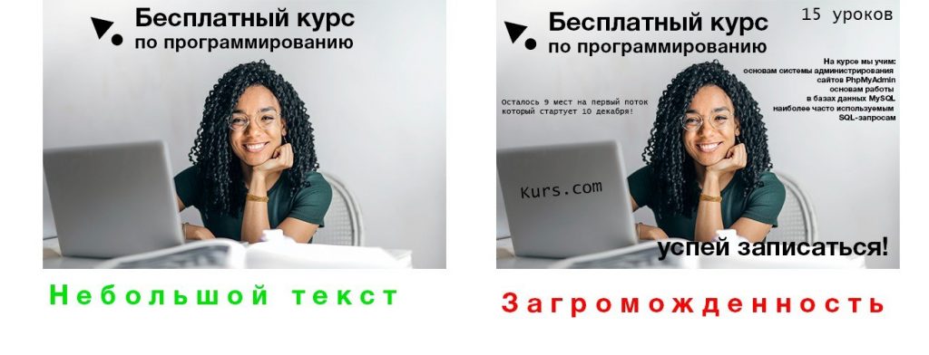 Как работать в рекламном кабинете Вк
