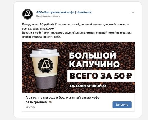 Как работать в рекламном кабинете Вк