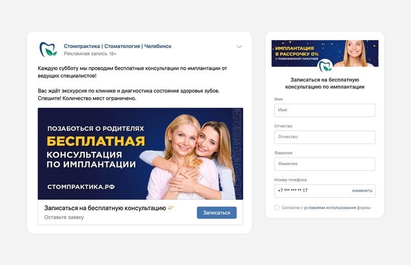 Как работать в рекламном кабинете Вк