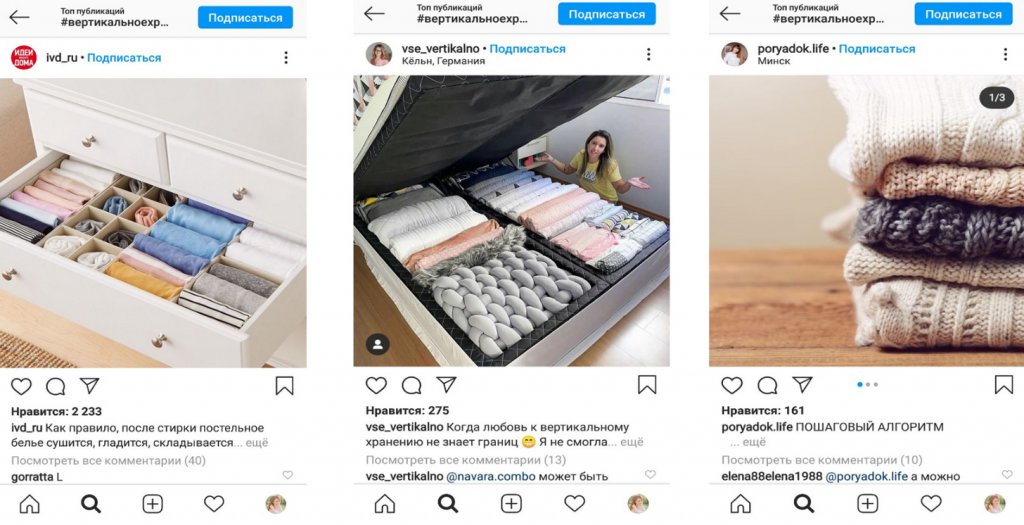 Челлендж в Инстаграм: 13 идей