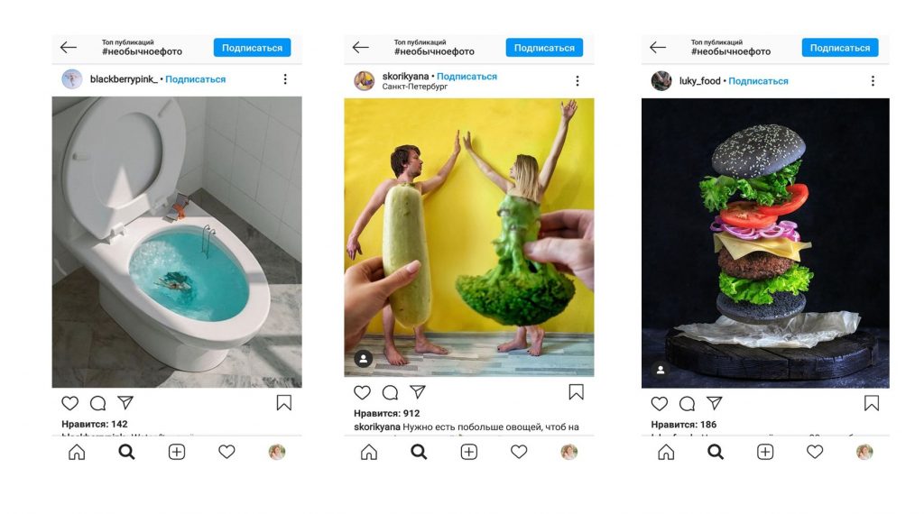 Челлендж в Инстаграм: 13 идей