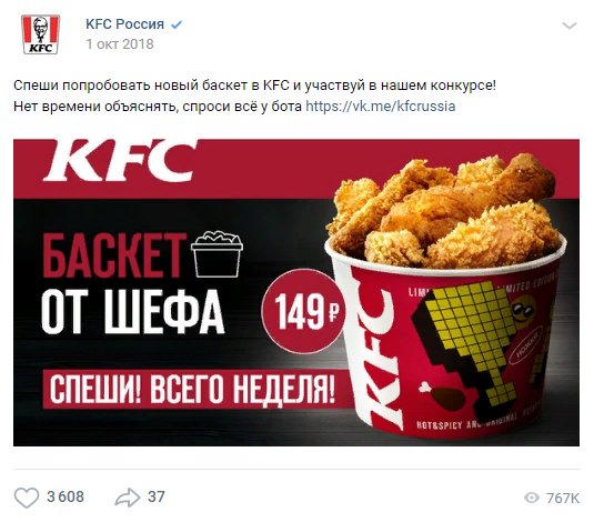 Конкурс ВКонтакте: 20 идей