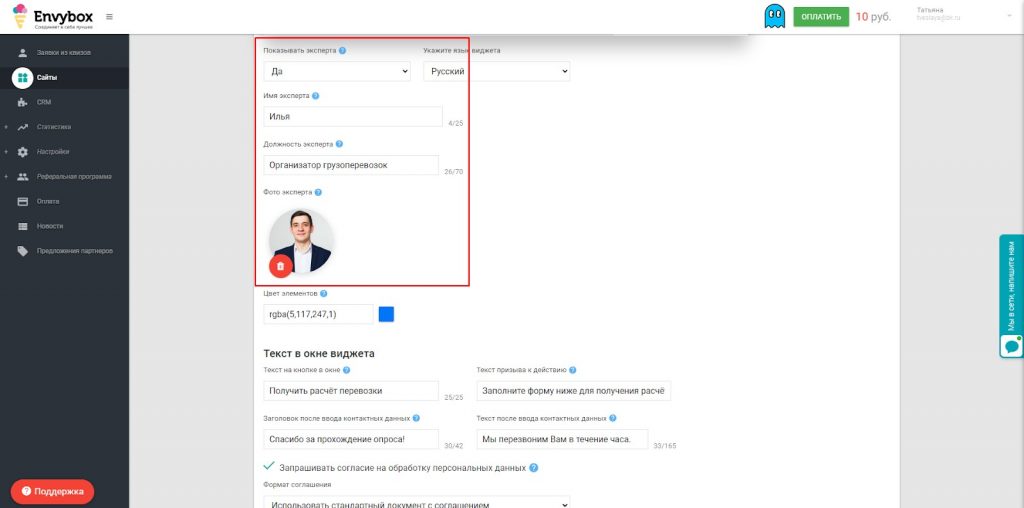 Лучшие конструкторы для квизов: 6 платформ для викторин