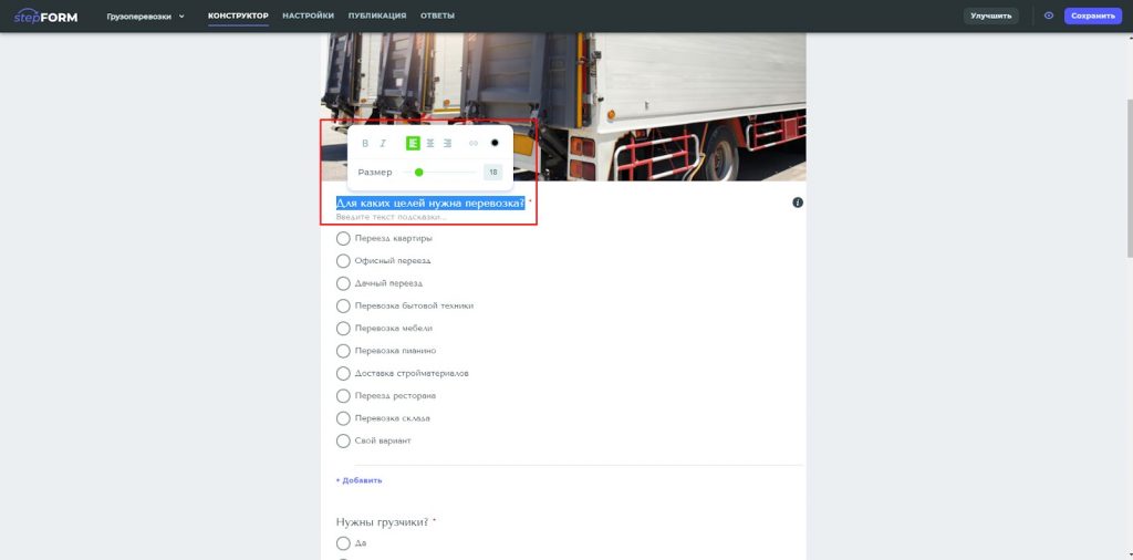 Лучшие конструкторы для квизов: 6 платформ для викторин