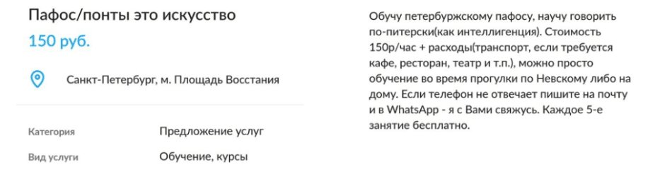 10 странных бизнес-идей, или как стать миллионером