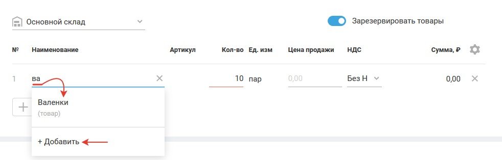 Онлайн-бухгалтерия
